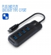 HUB USB 3.2 Gen 1, Type C, 4 portas USB 3.0, Alimentação USB