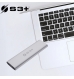 SSD Externo S3+ 500GB ZENITH PRO USB
